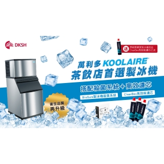茶飲店首選製冰機，套裝優惠提供中