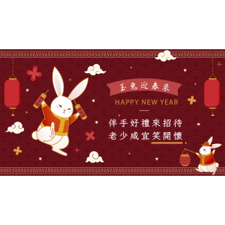 伴手好禮來招待 老少咸宜笑開懷