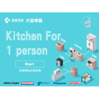 一人廚房不是神話，你需要的只是！？